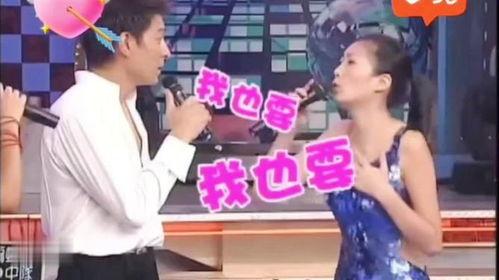 综艺视频爆料大全最新节目,最新一期精彩节目大盘点 第3张 综艺视频爆料大全最新节目,最新一期精彩节目大盘点 第3张