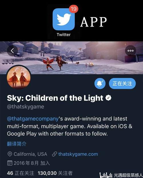 光遇推特最新爆料,揭秘神秘新内容与更新计划  第3张