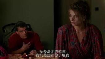 绑着我爱着我在线观看,浪漫爱情剧在线观看指南  第3张