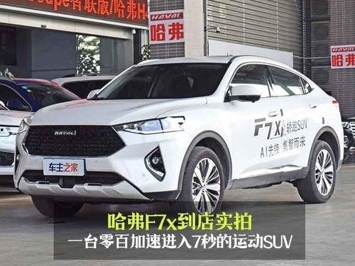 爆料长城汽车视频,揭秘神秘技术革新背后的秘密